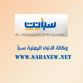 "نغم يمني في باريس" يفوز بالجائزة الأولى عن السهرة الفنية في المهرجان ‎العـربي للإذاعـة والتلفزيون بتونس