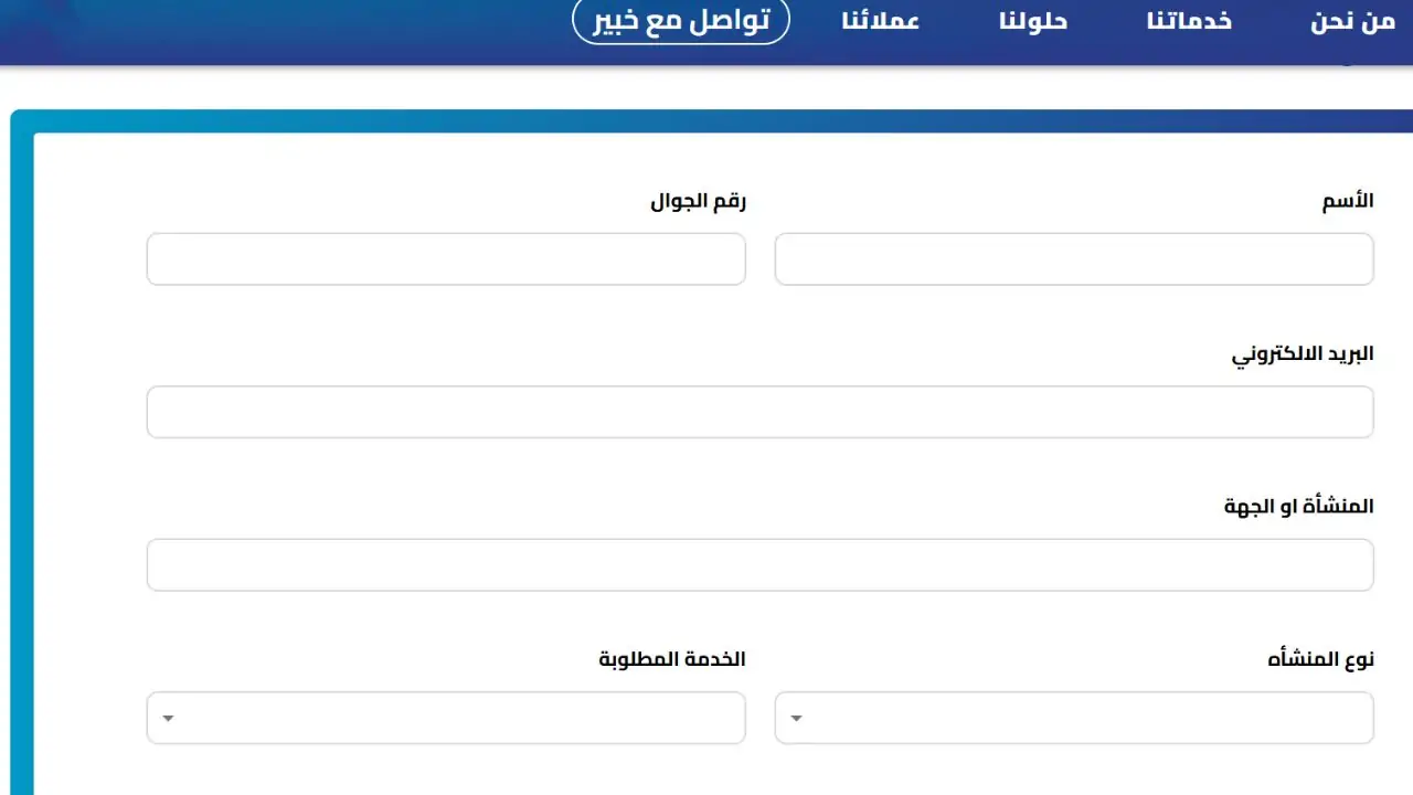 "سجلني".. تعرف على خطوات التسجيل عبر sajil.org وأهم الخدمات المقدمة