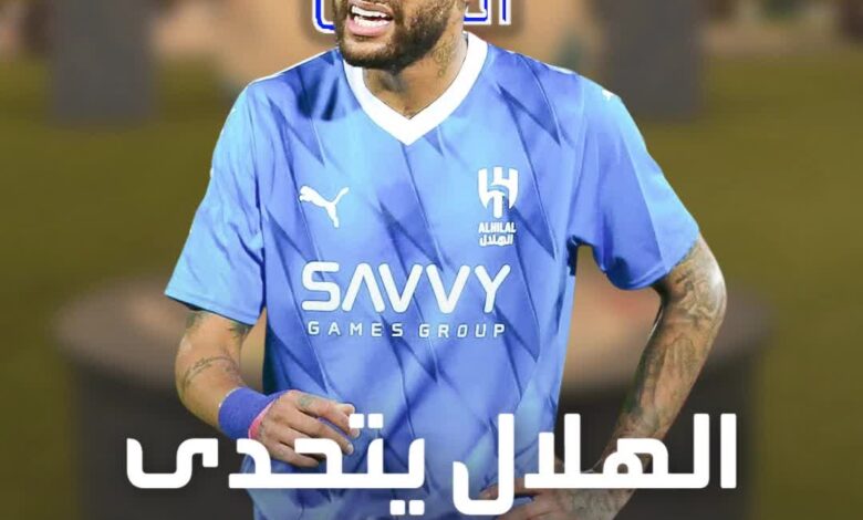 الهلال يتحدى إصابة نيمار.. رهان صعب لجيسوس في الموسم الجديد #Sportsontiktok