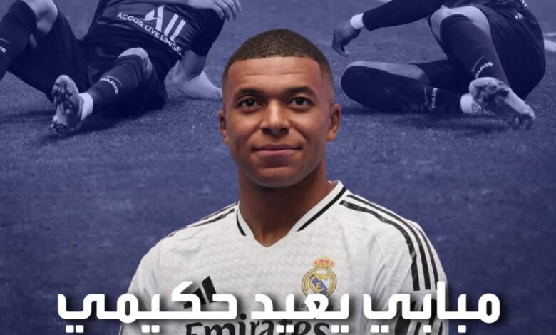 طلب مبابي الأول إلى فلورنتينو بيريز.. كيليان يستعين بصديقه المفضل في ريال مدريد  Sportsontiktok