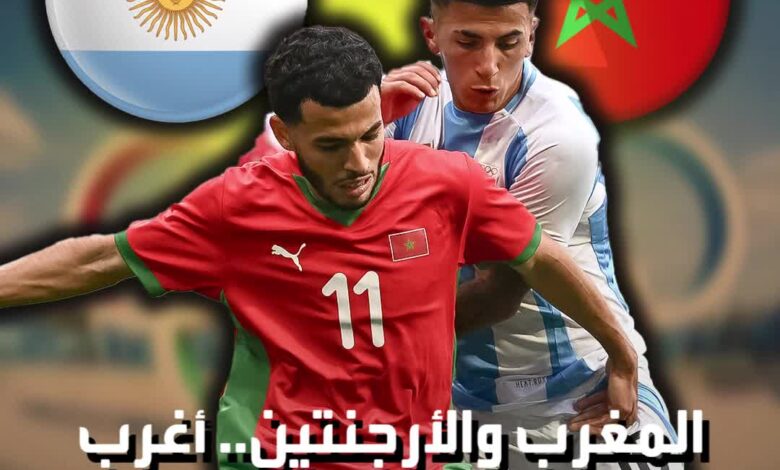 أغرب مباراة في تاريخ الأولمبياد وميسي في حالة ذهول.. ماذا حدث في مباراة المغرب والأرجنتين؟