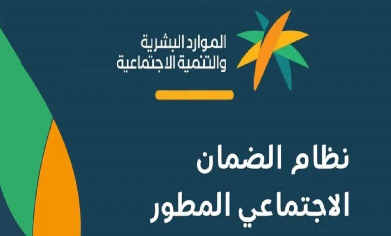 sbis.hrsd.gov.sa رابط استعلام اهلية الضمان المطور النفاذ الوطني الموحد 2024