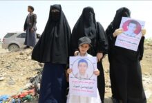 وقفة احتجاجية بمأرب لأهالي المختطفين تدين قرارات الإعدام الحوثية بحق أبنائهم