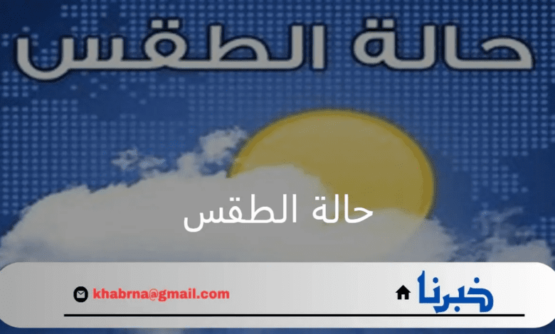 الدفاع المدني يحذر من حالة مطرية ورياح نشطة على ٣ مناطق