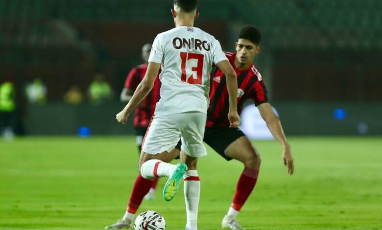 الزمالك