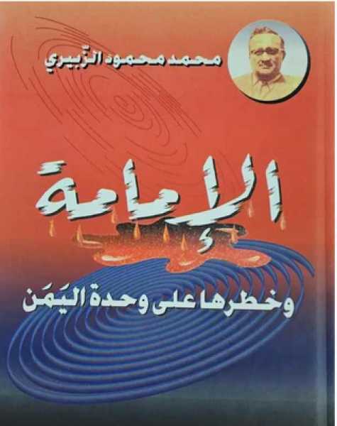 الرويشان-يكشف-عن-الأسباب-التي-دفعت-الحوثيين-لتغيير-إسم-شارع-الزبيري-إلى-إسماعيل-هنية