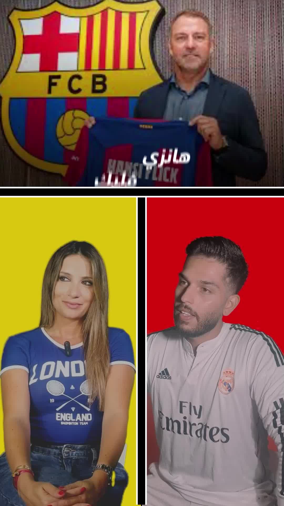 برشلونة سيعود للقمة مع هانزي فليك.. هل توافق؟