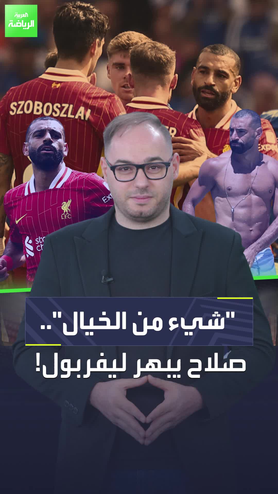 ليس بأهدافه فقط.. ما يفعله صلاح في ليفربول يبهر الجميع!  Sportsontiktok