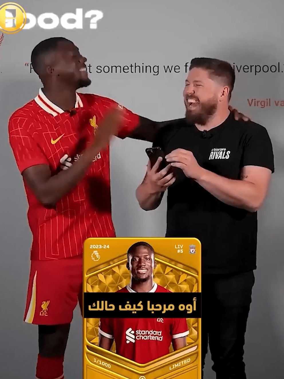 من هو المدافع الذي يعتبره كوناتي أفضل من زميله فان دايك؟  Konate Sportsontiktok