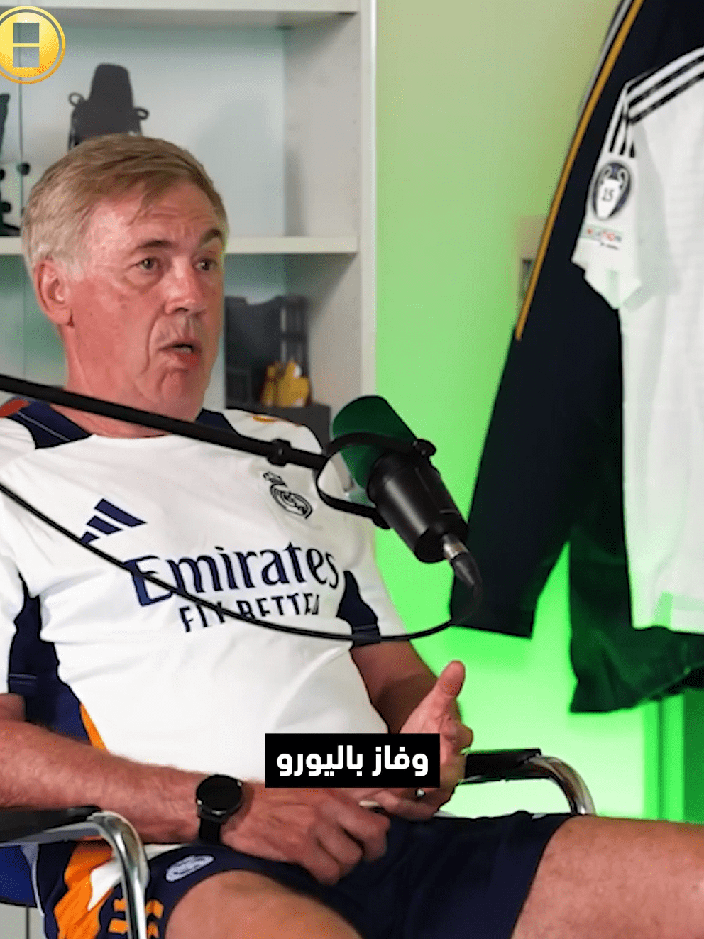 كارلو أنشيلوتي يختار مرشحه للكرة الذهبية.. وهذا هو رأيه بخصوص ترشيح رودري!  Carloancelotti realmadrid Sportsontiktok