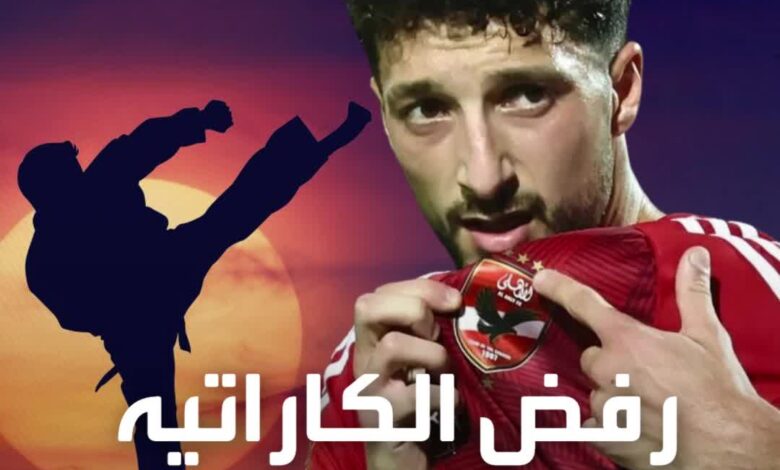 "أخيرًا وجد الأهلي ضالته" وسام أبو علي رفض الكاراتيه ليصبح هدافًا للدوري المصري