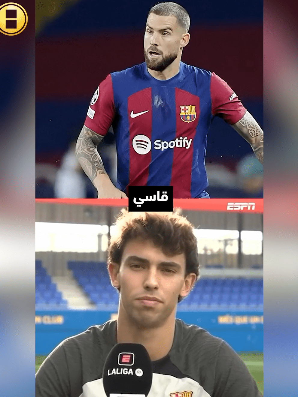 آخر مقابلة لفيليكس بقميص برشلونة قبل رحيله.. هذا ما وصف به زملائه!  Joaofelix Sportsontiktok