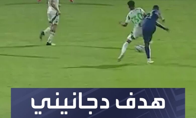 هدف دجانيني يمنح الفتح الفوز على حساب الأهلي في الجولة الثانية من دوري روشن السعودي  Sportsontiktok الدوري_السعودي