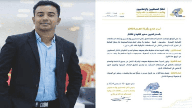 تعيين الصحفي حداد مسيعد مديرا تنفيذيا لتكتل الصحفيين والإعلاميين ونشطاء المحافظات الشرقية