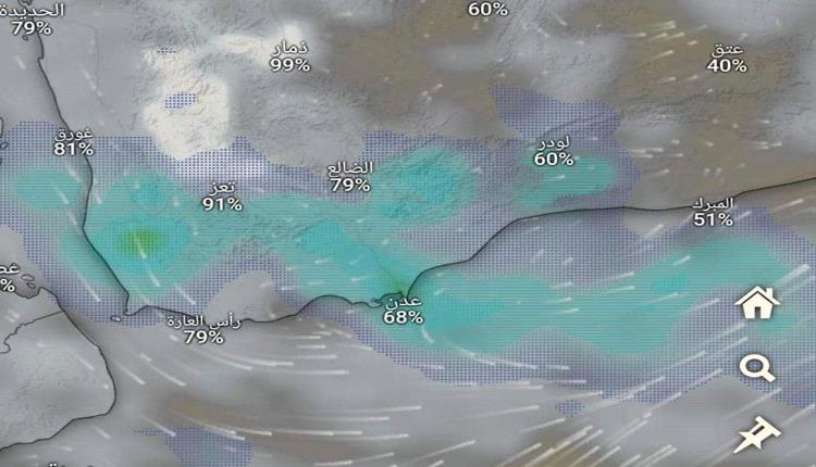 توقعات بهطول امطار غزيرة في عموم اليمن
