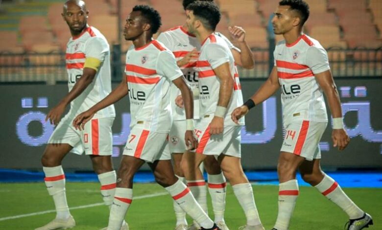 الزمالك