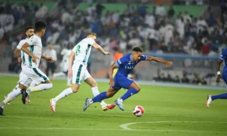 الهلال ضد الأهلي