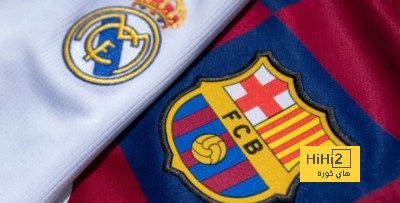 ريال مدريد يتفوق تهديفيا على برشلونة في مواجهات الكلاسيكو