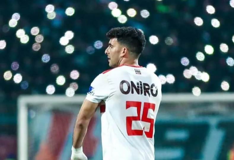 أحمد مصطفى زيزو لاعب الزمالك