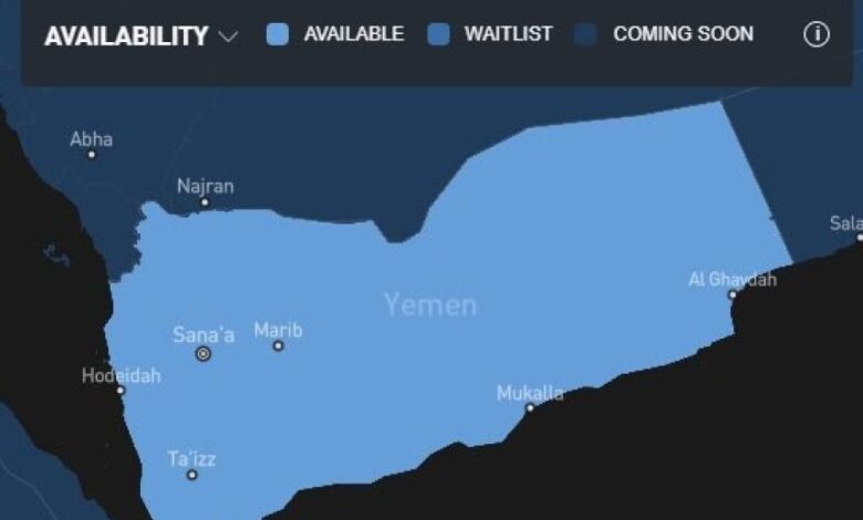 أول-رد-حوثي-رسمي-على-إعلان-الشرعية-إدخال-الإنترنت-الفضائي-”ستارلينك”-اليمن
