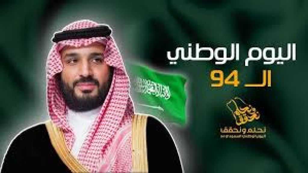 ”فيسبوك-ساحة-للتعبير-عن-الحب:-اليمنيون-يشاركون-السعوديين-فرحتهم-باليوم-الوطني”