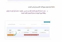 فضاء اولياء التلاميذ