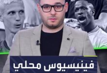 فينيسيوس جونيور محلي في ريال مدريد وداني أولمو أجنبي في برشلونة.. كيف؟