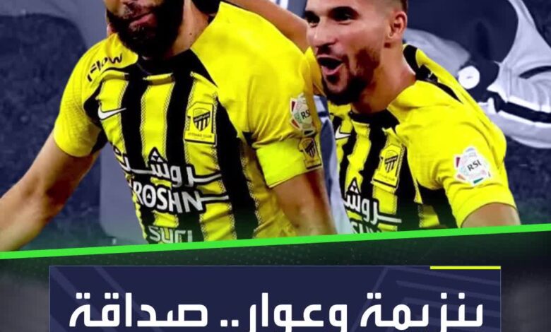 حسام عوار وكريم بنزيمة.. ومشوار عمر  قصة سينمائية لا تصدق عن طفولة الصديقين  Sportsontiktok