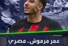 أفضل من هاري كين ومحمد زيدان  عمر مرموش يصنع التاريخ على خطى محمد صلاح  Sportsontiktok