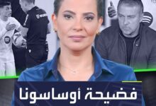 "خطأ تحكيمي واضح في أحد أهداف أوساسونا"! فليك يتحمل مسؤولية الخسارة ويهاجم الحكم