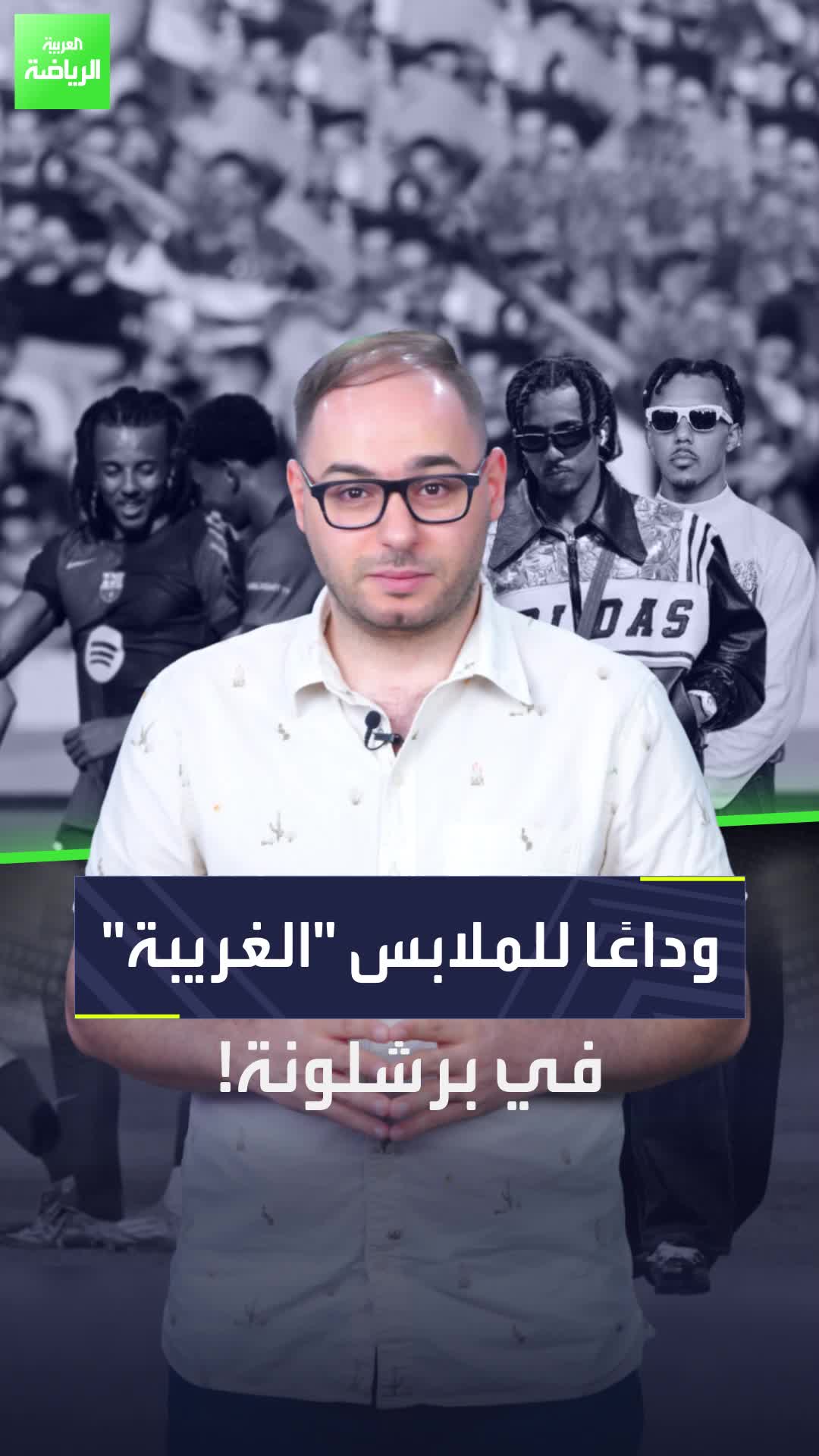 حان وقت النظام في برشلونة بأوامر من هانزي فليك قرار مثير من مدرب البلوغرانا!