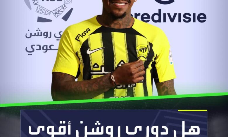 "دوري روشن أقوى من الهولندي"  بيرخفاين لاعب الاتحاد الجديد يرد بقوة على انتقادات كومان مدرب هولندا  الدوري_السعودي Sportsontiktok