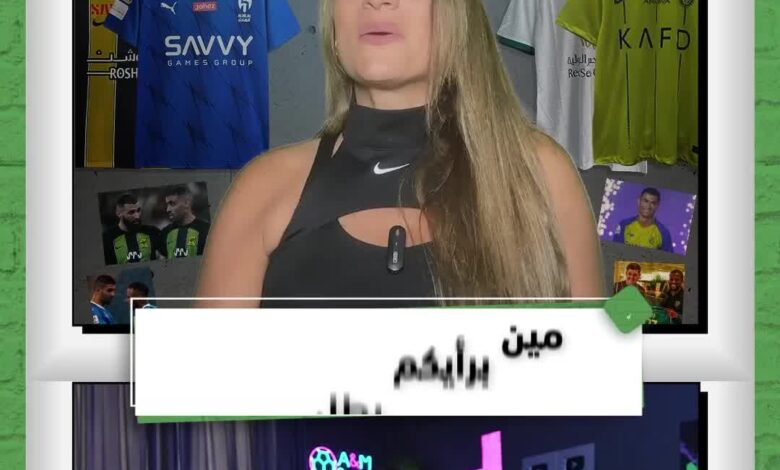 هذا الفريق هو الفائز بالدوري السعودي في الموسم الجديد!