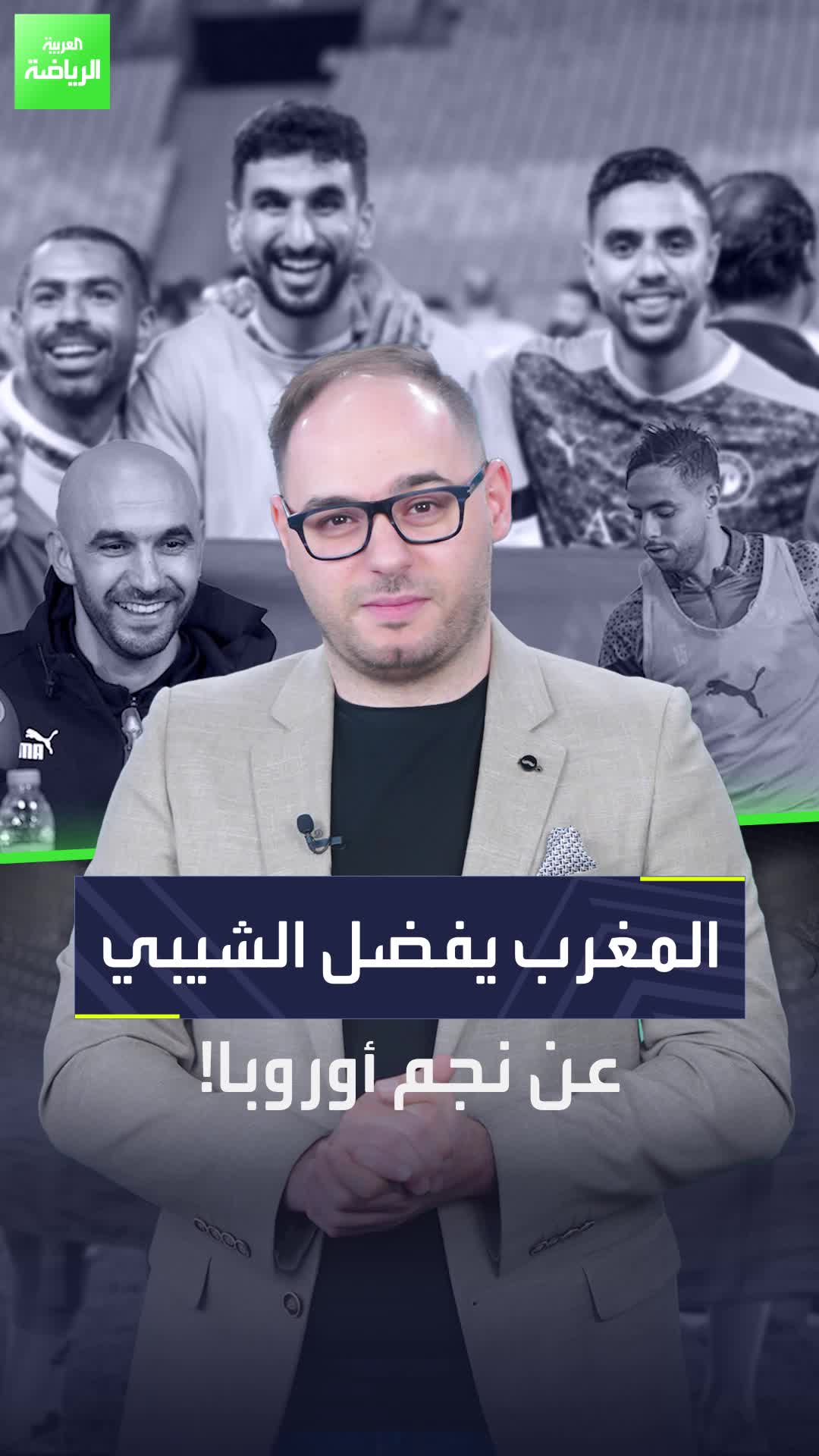 وليد الركراكي يفضل لاعباً في الدوري المصري على محترف في إسبانيا!