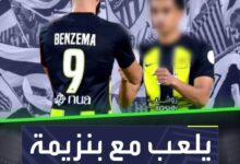 زميل كريم بنزيمة في الاتحاد يدرس في كلية الطب.. فما القصة؟  Sportsontiktok الدوري_السعودي