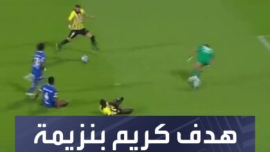 كريم بنزيمة صاحب هدف الاتحاد الوحيد أمام الهلال في دوري روشن  شاهد هدف اللاعب الفرنسي