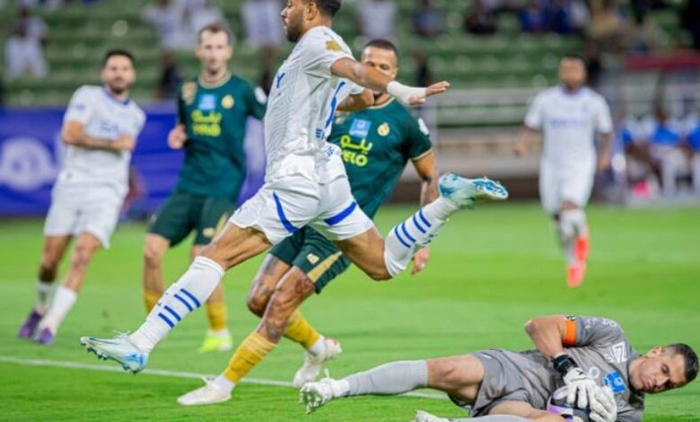 الهلال