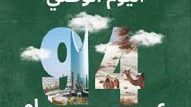 محافظ حضرموت يهنّئ خادم الحرمين الشريفين وولي عهده الأمين باليوم الوطني للمملكة