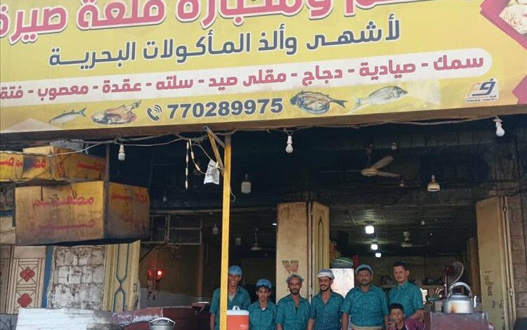 مطاعم بردفان تبدأ بتنفيذ إجراءات مكتب الأشغال