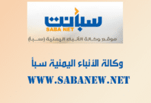 افتتاح المعرض الفني الأول في مديرية الخوخة احتفاءً بالعيد الـ62 لثورة 26 سبتمبر