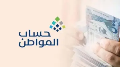 “خدمة المستفيدين” توضح طريقة تحويل المستقل الي تابع في حساب المواطن 1446