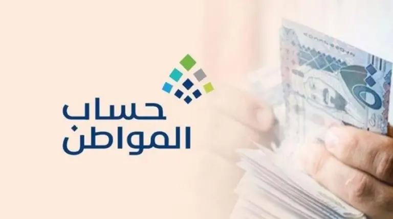 “خدمة المستفيدين” توضح طريقة تحويل المستقل الي تابع في حساب المواطن 1446