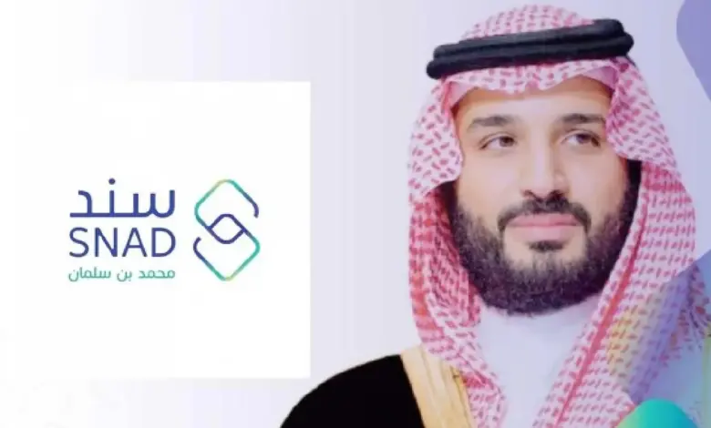 طريقة التسجيل في سند محمد بن سلمان للزواج 2024.. رابط التقديم والشروط المطلوبة