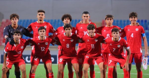 غرب آسيا للناشئين: تعادل لبنان ضد العراق