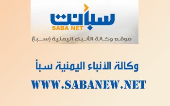 مصدر برئاسة الوزراء ينفي اقتحام قصر معاشيق بأوامر من المحرمي