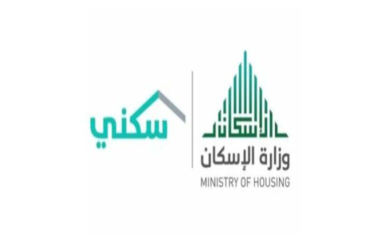 وزارة الإسكان تحسم موعد نزول الدعم السكني لشهر سبتمبر لاغية كل الشائعات التي انتشرت في الآونة الأخيرة