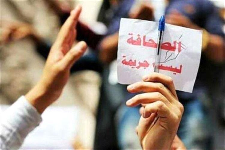 نقابة الصحفيين ترصد 30 حالة انتهاك للحريات الإعلامية