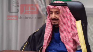 الديوان الملكي السعودي: يعلن آخر تطورات الحالة الصحية للملك سلمان بن عبدالعزيز