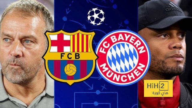 تاريخ مواجهات برشلونة وبايرن ميونخ في دوري الأبطال