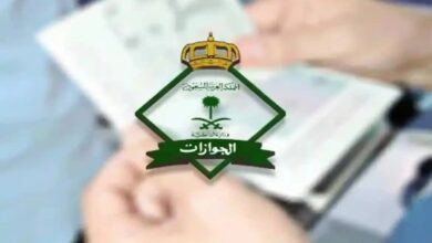 ما هي حقيقة إلغاء رسوم المرافقين بأوامر ملكية؟ إدارة الجوازات السعودية تجيب